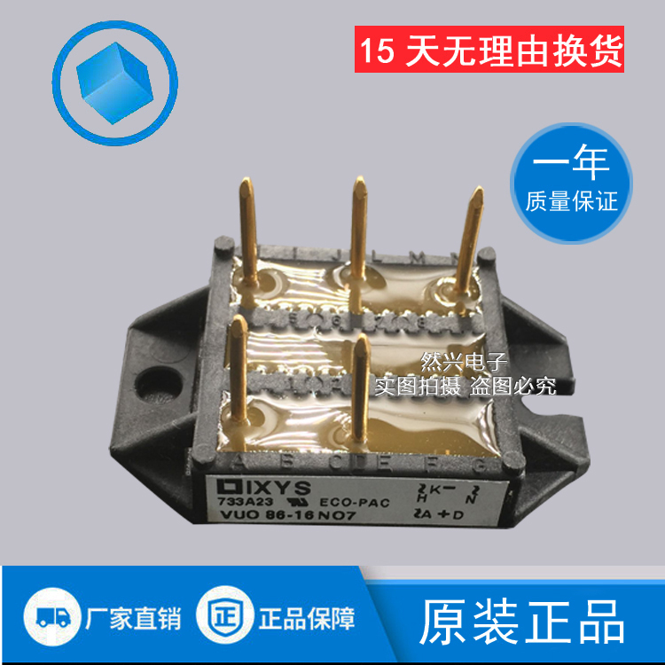 VU086-16N07 VU068-12N07 VU086-16N07 VU086-12N07 VU086-16N07