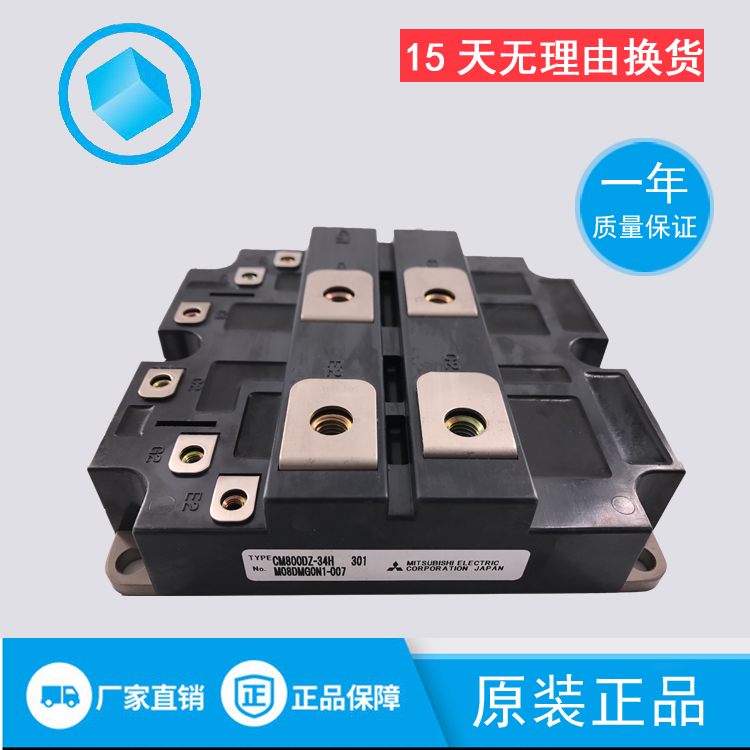 2MBI1200U4G-170 2MBI800U4G-120 CM800DZ-34H