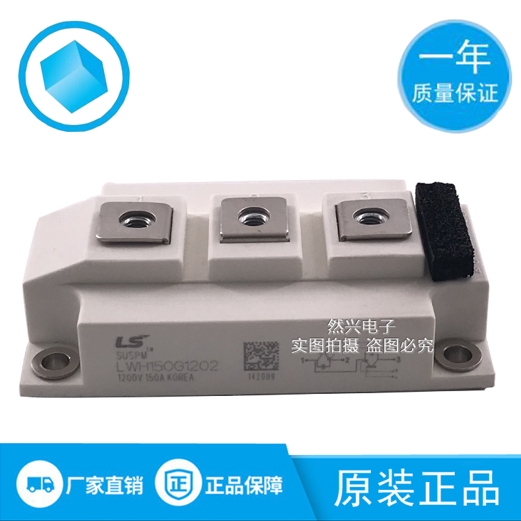 LWH150G1202 LWH200G1202 LWH300G1202 LVH150G1201Z Consulting