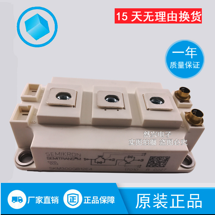 SKM200GB128D SKM200GB124DSKM200GB123D SKM200GB125D