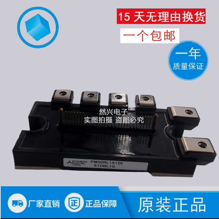 PM75RLA120 PM75RLA120 PM75RL1A120 PM50RLA120 PM50RL1A120 25RLA 25RLA for the PM75RLA120 PM75RL1A120