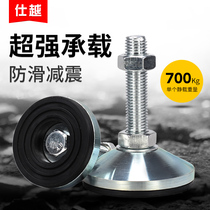 Heavy-duty adjustment foot Cup m20 adjustment foot adjustable foot m16 equipment support foot fixed foot adjustment foot pad