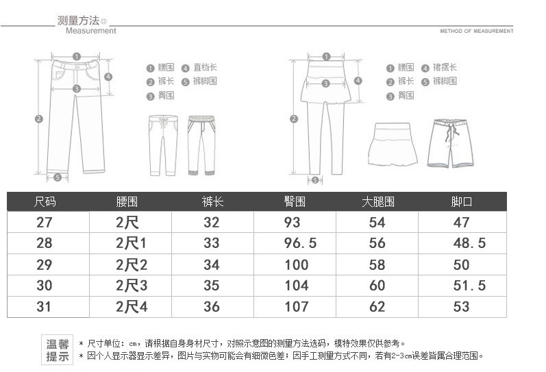 Quần áo ngoài trời 0963 eo thấp ngụy trang quần short nóng quần phụ nữ mô hình mỏng