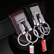 Jinda Rimei keychain wearing Belt Mens waist hanging personality Creative cowhide leather high-end keychain retro