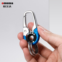 Jinda Rimei Europe Meida Keychain Car cool key change key ring key chain large special purpose