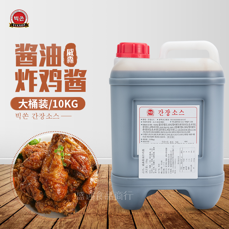 South Korea Imports Vixxon Korean style sauce Soy Sauce Fried Chicken Seasoning Sauce ingredients Jam Fried Chicken Sauce 10kg