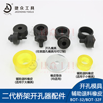 BOT-32F Hydraulic punching machine Bridge hole opener Wire slot distribution cabinet box wire box wire tube mold