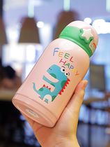  Mall official website childrens thermos cup 316 primary school students men and women with cup sets and straws Infant garden convenience