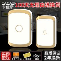  Xiaomi quick purchase doorbell wireless home long-distance wireless doorbell AC one-for-one digital electronic remote control