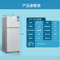  Mall official website Skyworth Skyworth BCD-120 two-door refrigerator Household small refrigerator refrigerator