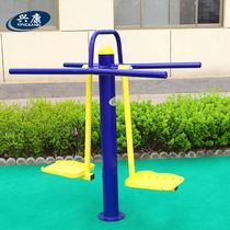 Outdoor Park District Square Fitness Path Fabricant matériel de conditionnement physique Équipements de balançoire à double planche