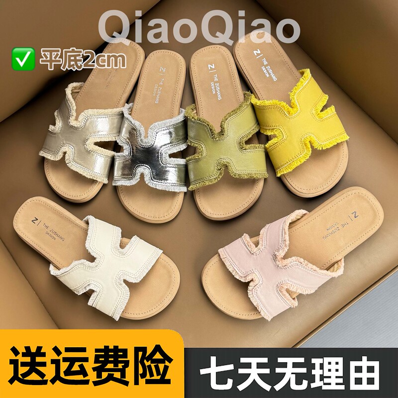 French Style Tassel Sandals for Women for Summer Wear 2026 New Style Flat Soft-Soled Beach Vacation Style Flip-Flops Korean Style French Style Tassel Sandals for Women for Summer Wear 2026 New Style Flat Soft-Soled Beach Vacation Style Flip-Flops Korean Style