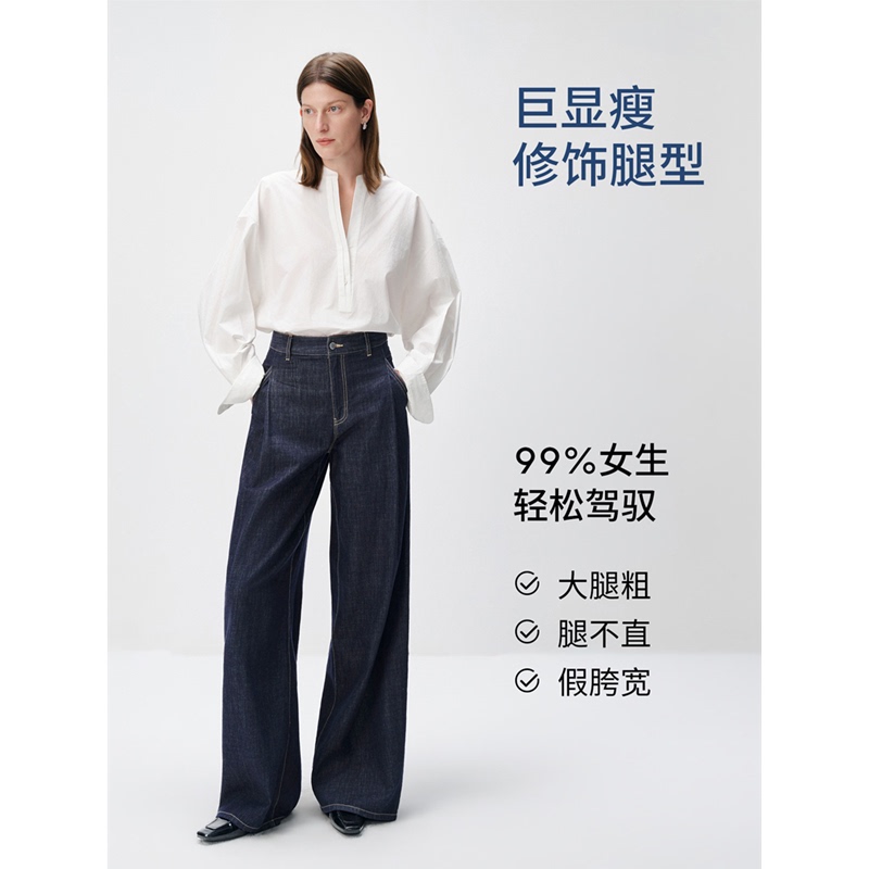 【Color-Locking Denim】Mm Mijia Powerblue Wide-Leg Pants Pure Cotton Mall 2026 Spring New 5H2150131