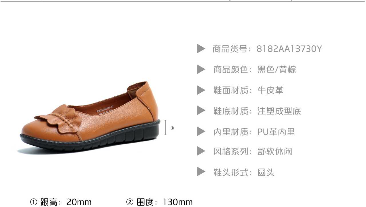 意尔康图片2