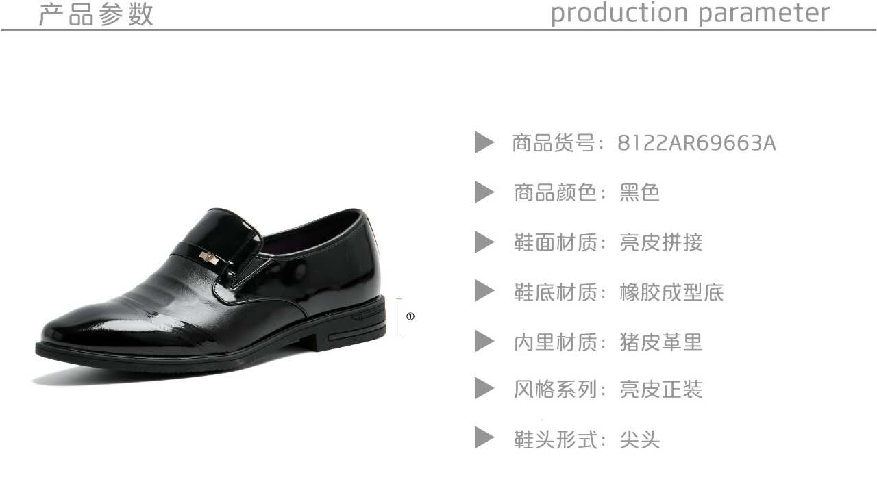 意尔康图片2