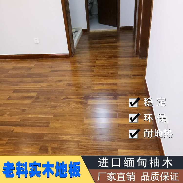 Wood floor Myanmar teak pure solid wood old material refurbished home bedroom environmentally friendly available geothermal floor heating factory direct sales