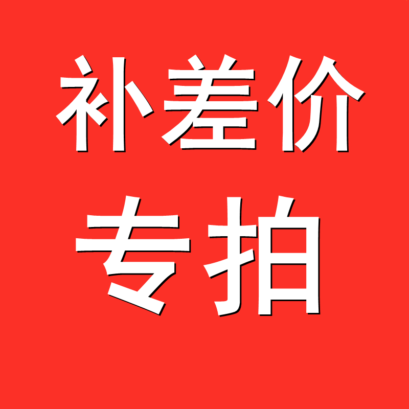 Post-price difference and price difference exclusive price differential hyperlinks