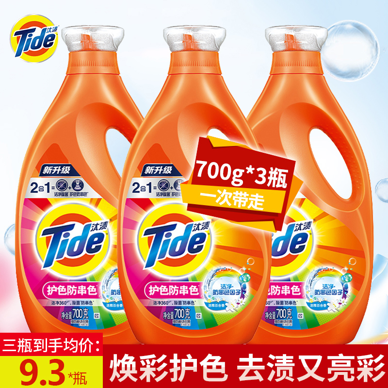 The Knockout rejuvenate sweater laundry detergent 700g bottled laundry detergent for stains and brightly coloured machine wash to wash the oil stains