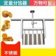 Mooncake stuffing divider artifact stuffing grabber quantitative mooncake filling divider machine dough divider artifact stainless steel