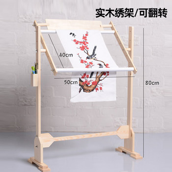 Cross stitch scaffolding auxiliary tool shelf artifact su embroidery special embroidery frame bracket embroidery stretcher new 2025 ຮູບແບບໃຫມ່
