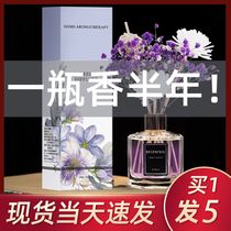 Home aromatherapy ornaments bedroom air freshener lasting incense room fragrance artifact toilet fragrance perfume