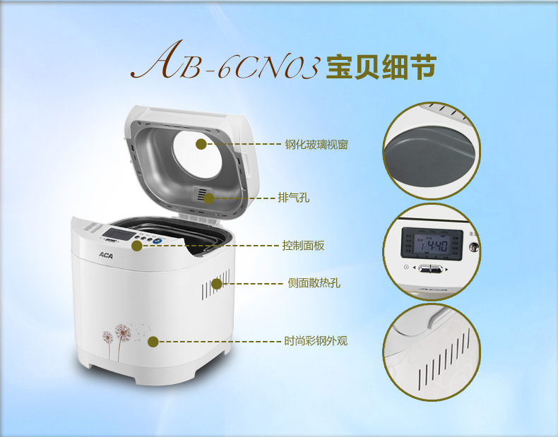 Máy làm bánh mì điện ACA / Bắc Mỹ AB-6CN03 máy kẹp sandwich