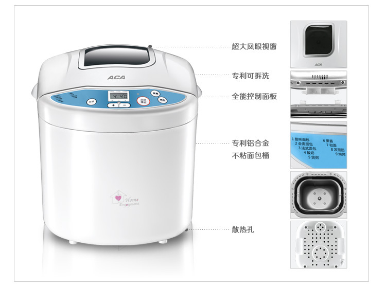 ACA / Thiết bị điện Bắc Mỹ Máy làm bánh mì gia dụng tự động AB-P10F Máy làm bánh mì và mì Jam Yogurt - Máy bánh mì tủ nướng bánh mì