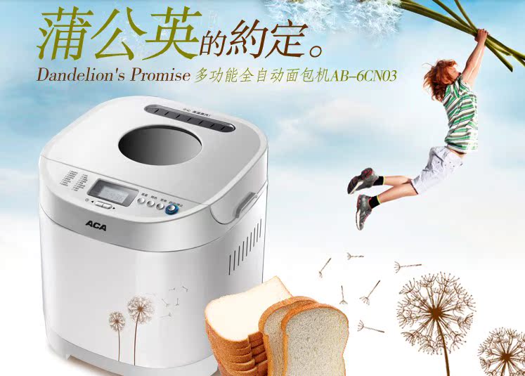 may ep banh mi Máy làm bánh mì điện ACA / Bắc Mỹ AB-6CN03 máy kẹp bánh mì loại nào tốt