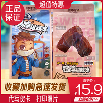 Full reduction (three squirrels _ spicy duck neck 154g)Snacks snacks Specialty cooked spicy duck meat