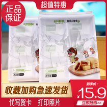 (Three squirrels _ Pineapple cake 300g)Snack Snack Snack Snack food Traditional pastry Specialty Sandwich snack