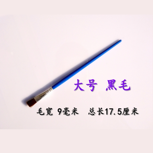 Plastic rod oblique head large row brush brush art pen Flat head oil painting pen Ceramic painted plaster brush row brush