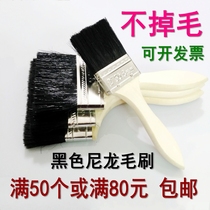 Thickened black nylon brush paint brush does not shed hair 1 2 5 3 4 6 8 inch semi-clean washing wholesale