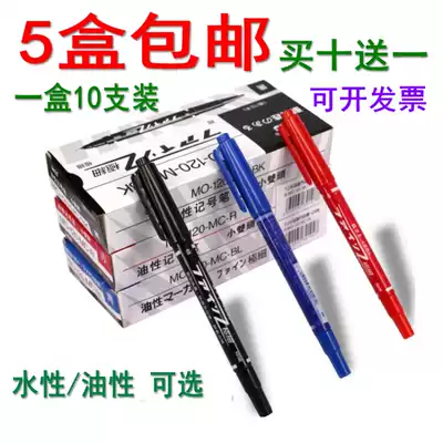 10 packs of small double-headed water-oily marker pen Children's painting brush hook line pen Thickness size head wholesale