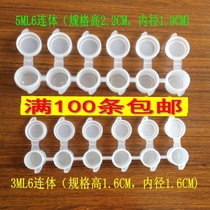 3ML6 six-piece pigment box 8 even 5ml empty box Gypsum doll painted pigment strip empty bottle wholesale