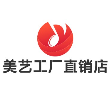 美艺厂家直购