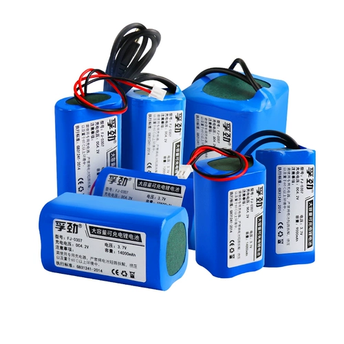 Пять -летняя магазин 13 цветов Ночной рыбацкая батарея 3,7 В.