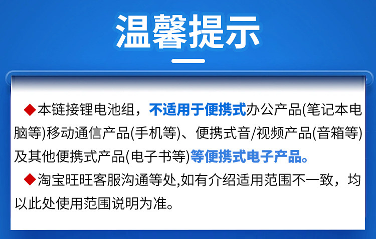 ПК теплое напоминание