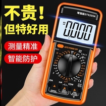 German imported digital multimeter DT9205A high-precision electronic digital display multimeter electrician maintenance universal electricity