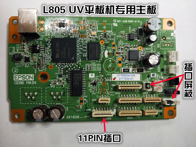 Epson R330 Jig P50 nâng cấp lên L805 chip mực miễn phí A4 máy in UV phẳng - Phụ kiện máy in