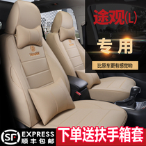 22 passersby L cushion all-bag special seat cover all season universal 10-20 mass transit special steam saddle cover
