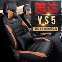 22 new Jetta vs5 seats full package special seat cover All season GM VW cushion interior retrofit