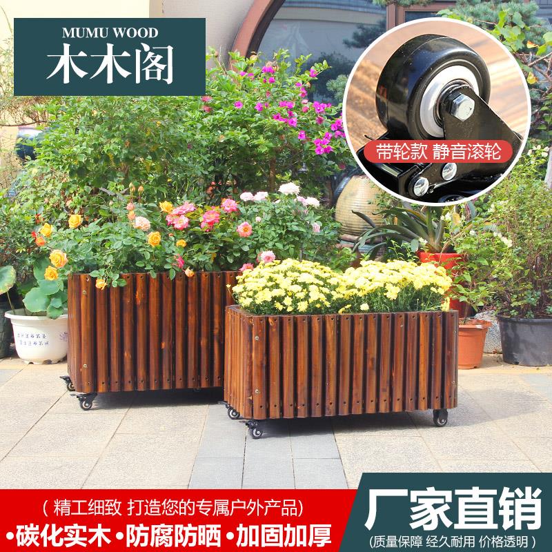 Flower Box Embalming Wood Rectangular Outdoor Patio Planting Box Deep Carbonable Removable Wood Flower Pot lettute Large Number of Vegetable Boxes-Taobao