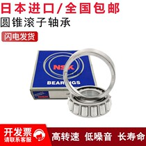 NSK tapered roller bearing 32219 3222032221 32222 3222432226 32228 32230