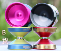 Yo-yo Edge 2022 Edge4 0 Evan Nagao Signature Universal professional competitive ball (B goods)