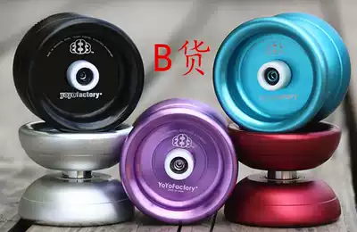 American YOYOFACTORY all metal YF 888 Yo yo yo ball ball 11a3a5a B goods