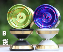 Yo-Yo IQ American YYF Yo-Yo Yoyo Ball Alloy Global Advanced Competition Professional (B goods)