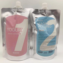 Korean Inexplici Mugens Yogurt Energy to soften digital ceramic scalding hair straightening