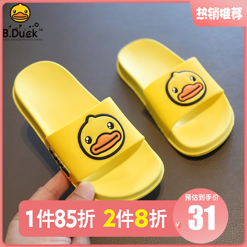 B Duck Children Slippers Boy Indoor Home Summer Girl Baby Non-slip Home Kid Cute Bath cool Drag