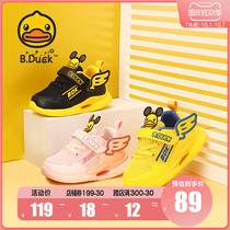 B Duck small yellow Duck childrens shoes childrens sports shoes boys casual shoes female baby shoes spring soft bottom tide