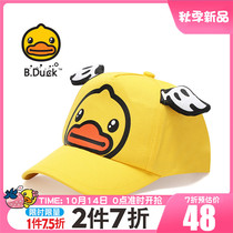 B Duck little yellow Duck childrens hat sunscreen hat baby sun hat Summer Boy and boy cap fisherman hat